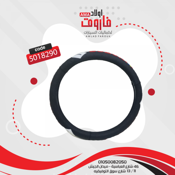 ⁦جراب دريكسيون سيليكون سزوكى⁩ - الصورة ⁦2⁩
