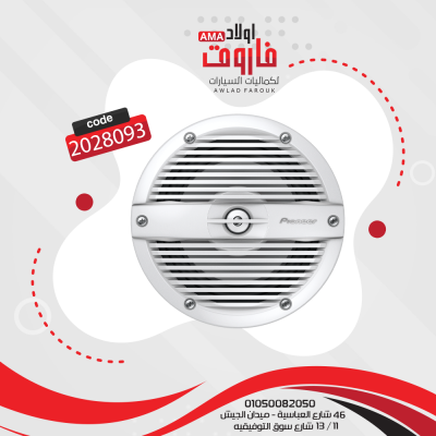 طقم سماعة مارين بايونير موديل: ME650FC
