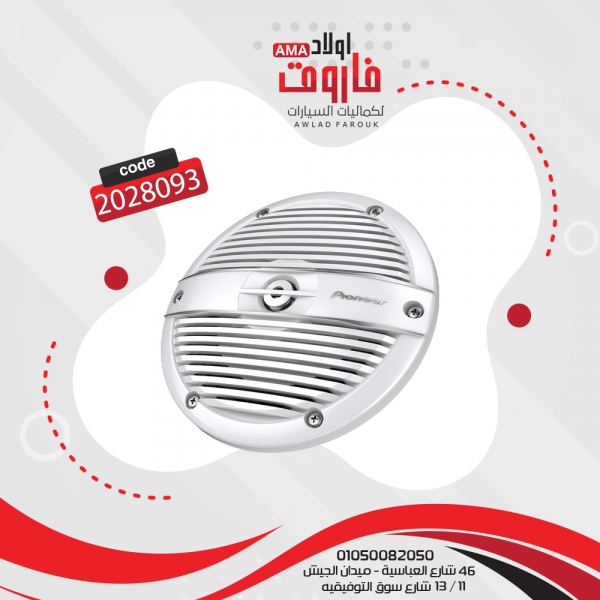 طقم سماعة مارين بايونير موديل: ME650FC