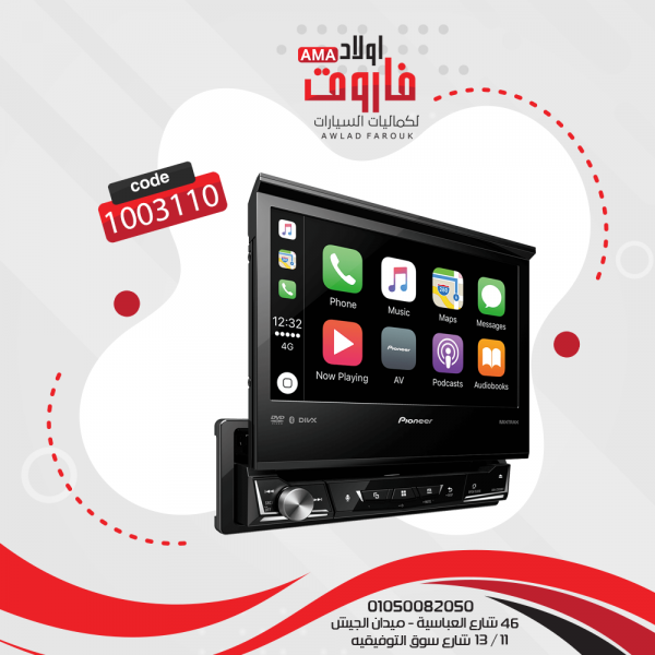 ⁦كاسيت بايونير  AVH-Z7050BT⁩ - الصورة ⁦2⁩