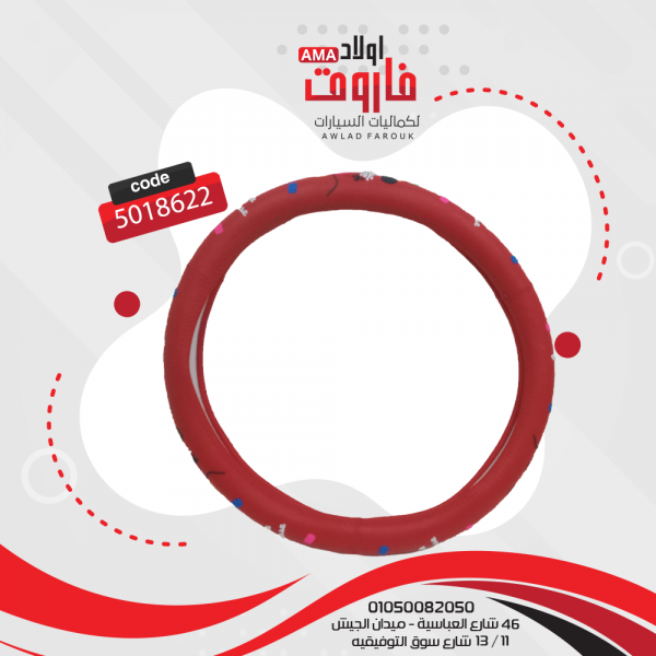⁦جراب دريكسيون سيليكون مينى ماوس⁩ - الصورة ⁦2⁩