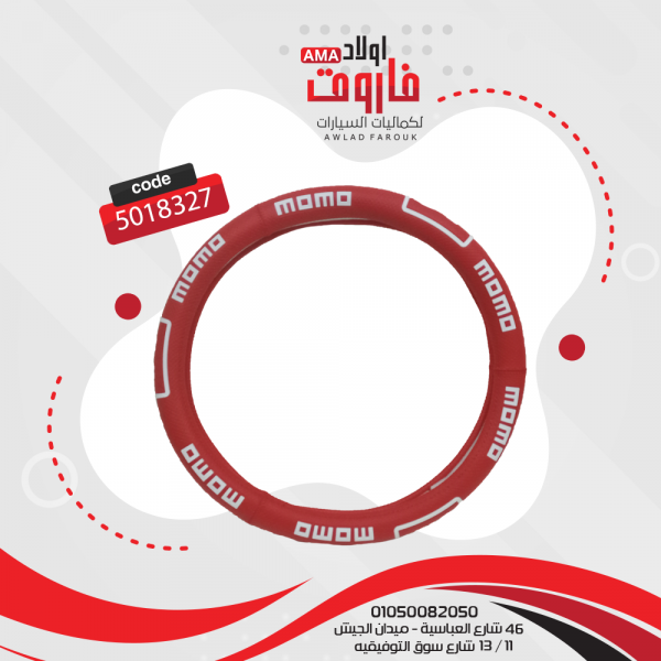 ⁦جراب دريكسيون سيليكون مومو⁩ - الصورة ⁦2⁩