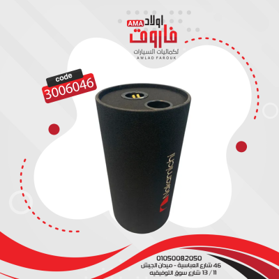 بازوكا نكماشي – موديل: NBT1208