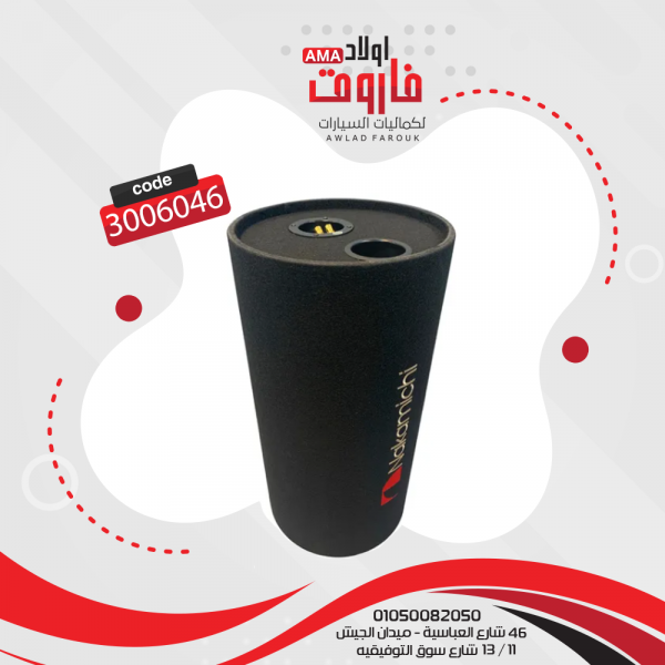 ⁦بازوكا نكماشي - موديل: NBT1208⁩ - الصورة ⁦2⁩