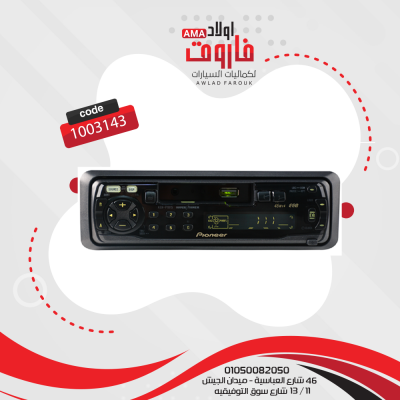 كاسيت بايونير  موديل : KEH-P1015