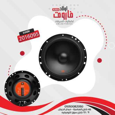 طقم سماعة مدور JBL موديل: 2 604C