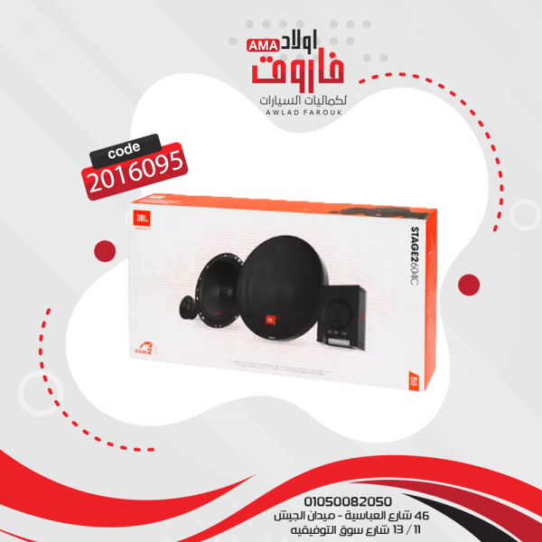 ⁦طقم سماعة مدور JBL موديل: 2 604C⁩ - الصورة ⁦3⁩