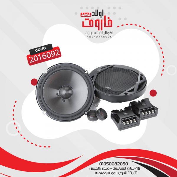⁦طقم سماعة مدور JBL موديل: 6500C⁩ - الصورة ⁦4⁩