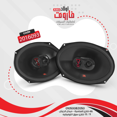 طقم سماعة بيضاوي JBL موديل: 3 9637F