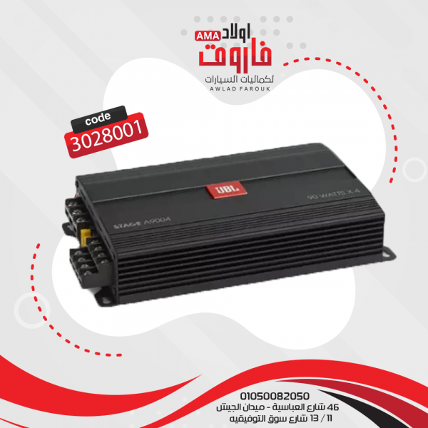 جي ام JBL موديل:A9004 - 1200 وات