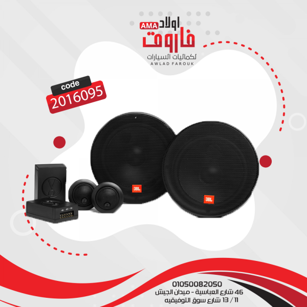 طقم سماعة مدور JBL موديل: 2 604C