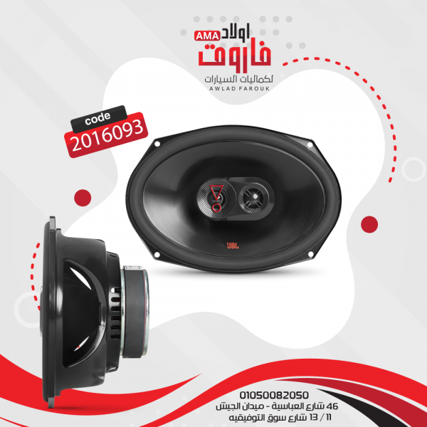 ⁦طقم سماعة بيضاوي JBL موديل: 3 9637F⁩ - الصورة ⁦3⁩