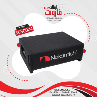 جي ام + صب نكماشي – موديل:NBX25M