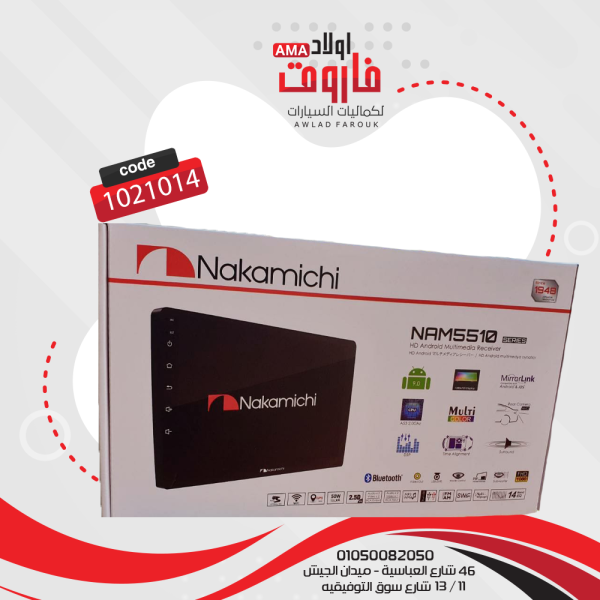 كاسيت نكماشي 10 بوصة اندرويد (ويوجد 9 بوصه )
