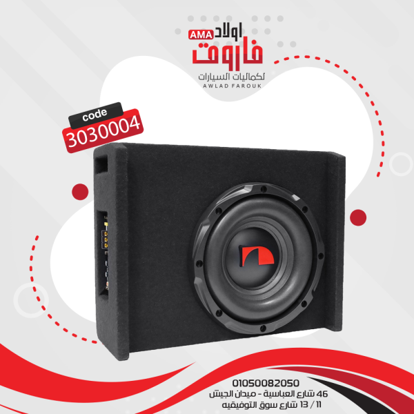 جي ام + صب نكماشي - موديل:NBX25M