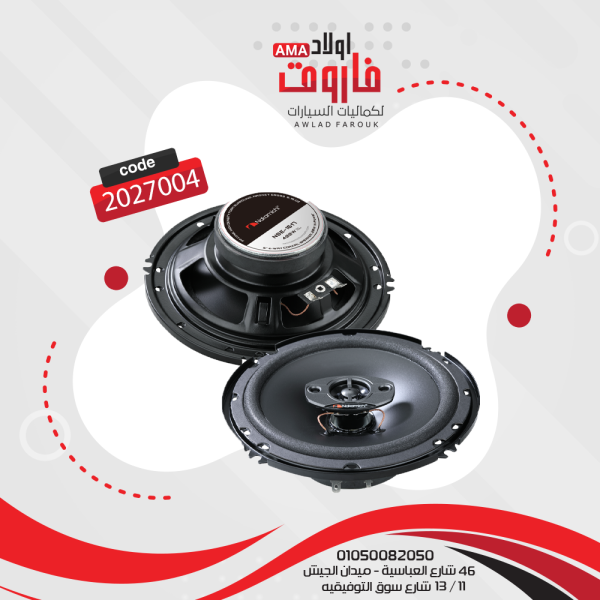 ⁦طقم سماعة نكماشي مدور - موديل:NSE 1617⁩ - الصورة ⁦2⁩