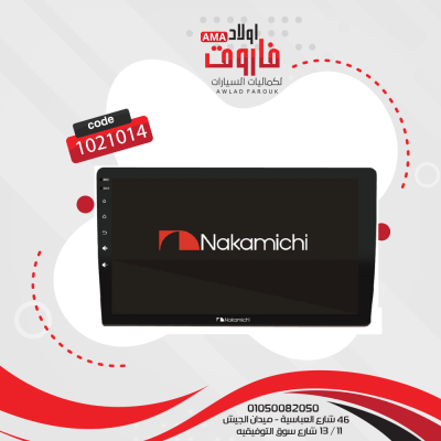 كاسيت نكماشي 10 بوصة اندرويد (ويوجد 9 بوصه )
