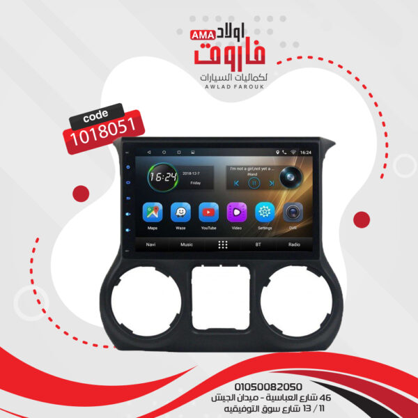جهاز اندرويد 10.4 -7.1-2G + 16G - JEEP 2007-2010