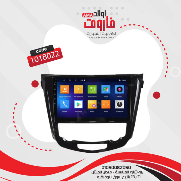 جهاز اندرويد DSK QASHQAI 2013-2015