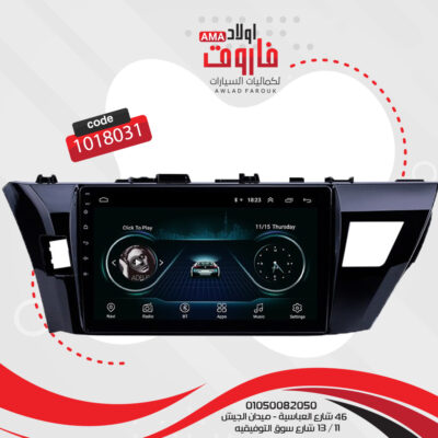 جهاز اندرويد – COROLLA( Levin) 2014