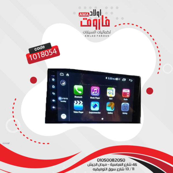 جهاز اندرويد 2G + 16G - VW JITTA 2010