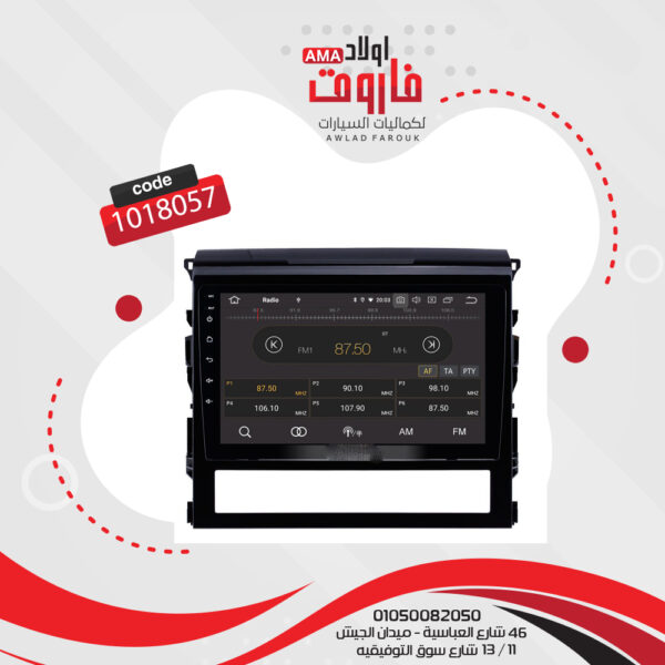 جهاز اندرويد  LANDCRUISER 2016