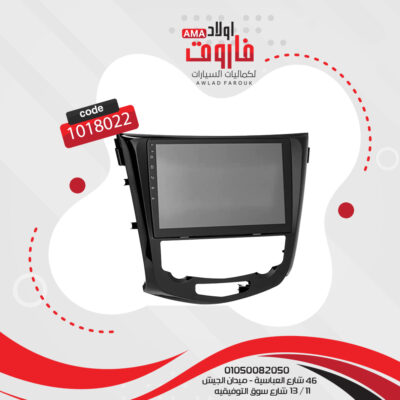 جهاز اندرويد DSK QASHQAI 2013-2015