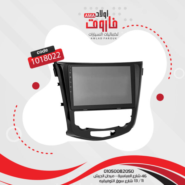 ⁦جهاز اندرويد DSK QASHQAI 2013-2015⁩ - الصورة ⁦2⁩