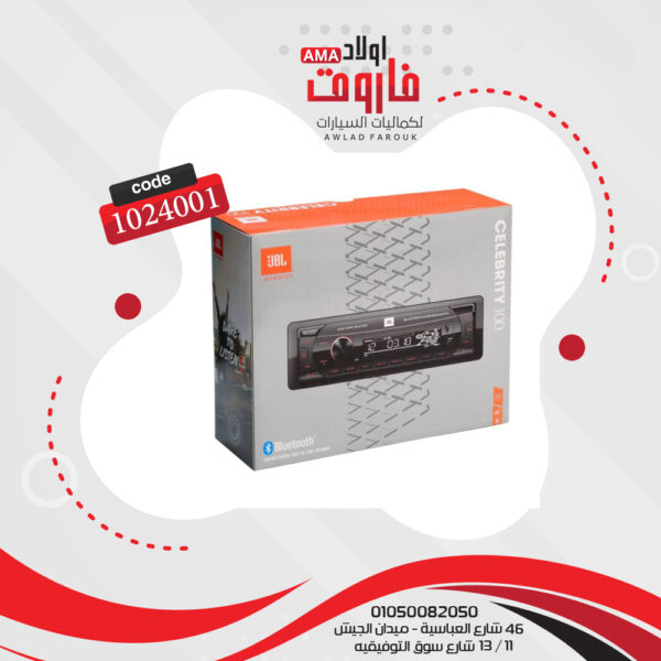 كاسيت JBL موديل 100 بلوتوث