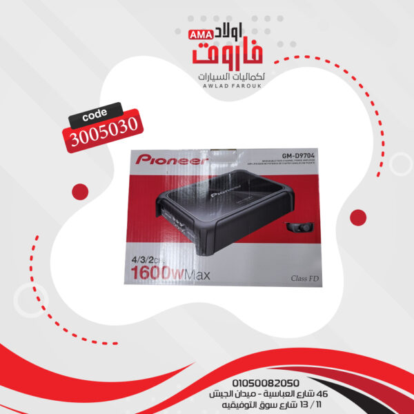 جي ام بايونير موديل : GM 9704 -1600 وات