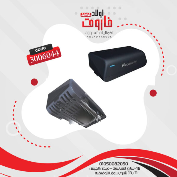 صب وفر بايونير TS-WX010A