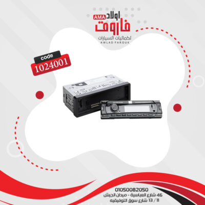 كاسيت JBL موديل 100 بلوتوث