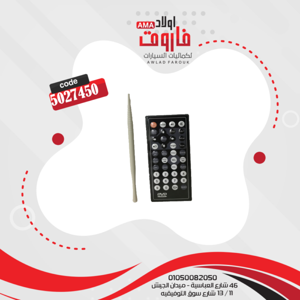 ⁦كاسيت لسياره اوبترا 2006 GPS⁩ - الصورة ⁦4⁩
