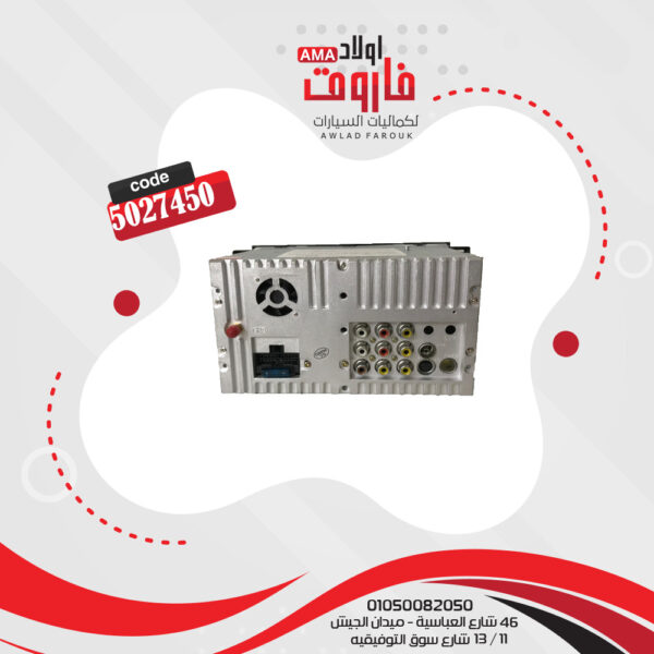 ⁦كاسيت لسياره اوبترا 2006 GPS⁩ - الصورة ⁦3⁩