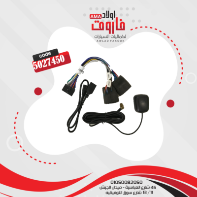 كاسيت لسياره اوبترا 2006 GPS