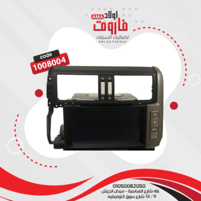 كاسيت تيوتا برادو GPS