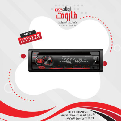كاسيت بايونير DEH-S1250UB