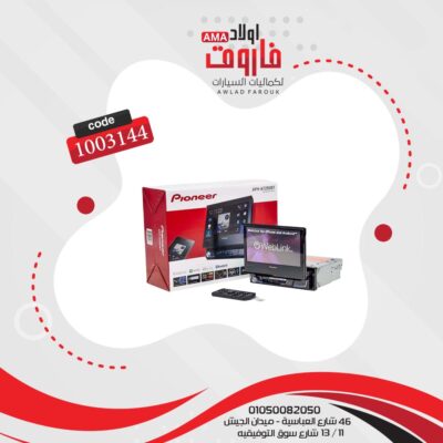 كاسيت بيلت ان بايونير A7250BT من ايه في اتش