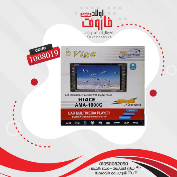 كاسيت تيوتا ميكروباص هاى اس GPS 1000G