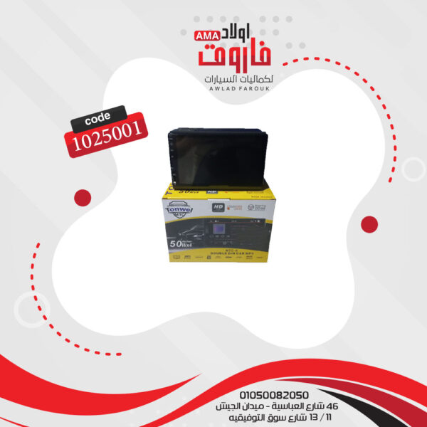كاسيت MP5 يونيفرسال يصلح لجميع السياره 7 بوصه موديل MTC-X