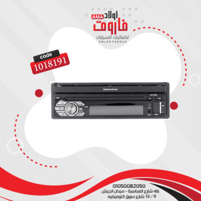 كاسيت باور دراجون بلت ان موديل ZD-X5088H