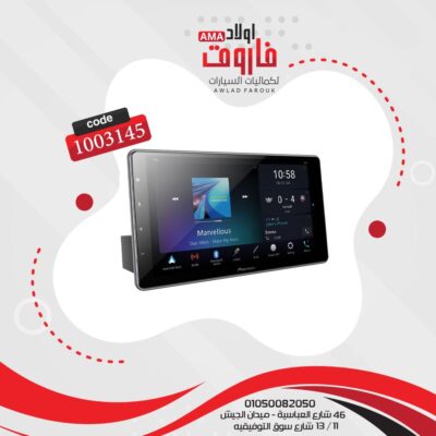 كاسيت بايونير موديل DMHZF9350BT