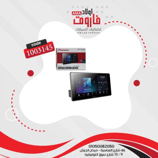 كاسيت بايونير موديل DMHZF9350BT