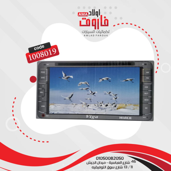 ⁦كاسيت تيوتا ميكروباص هاى اس GPS 1000G⁩ - الصورة ⁦3⁩
