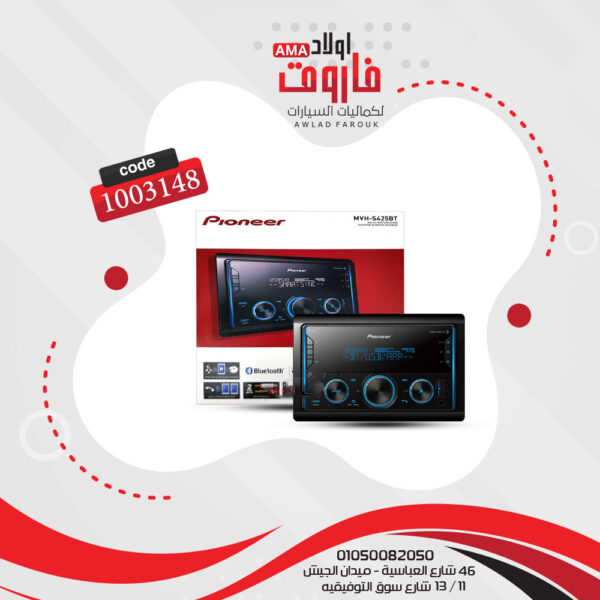 ⁦كاسيت بايونير MVH-S425BT⁩ - الصورة ⁦2⁩