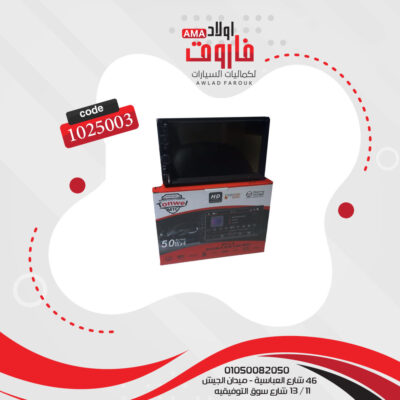 كاسيت MP5 يونيفرسال يصلح لجميع السياره 7 بوصه موديل MTC-A