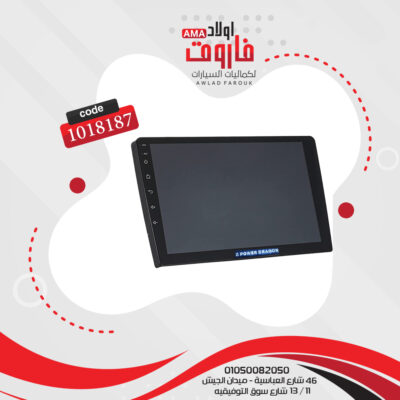 كاسيت 9 بوصه باوردراجون موديل ZD-X10600