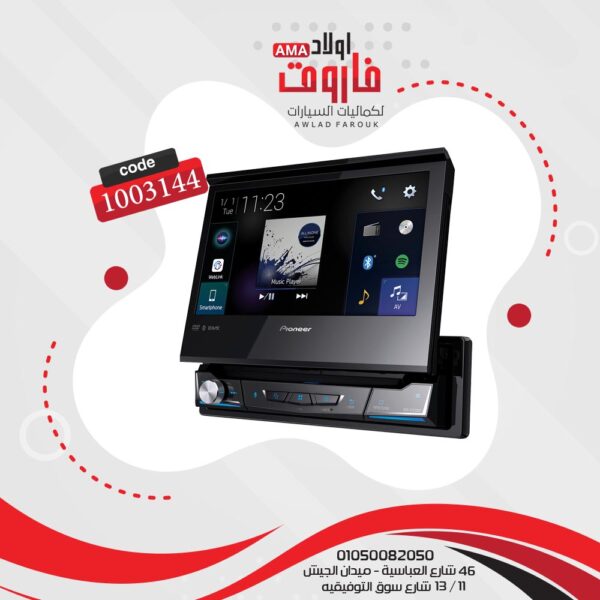 ⁦كاسيت بيلت ان بايونير A7250BT من ايه في اتش⁩ - الصورة ⁦4⁩