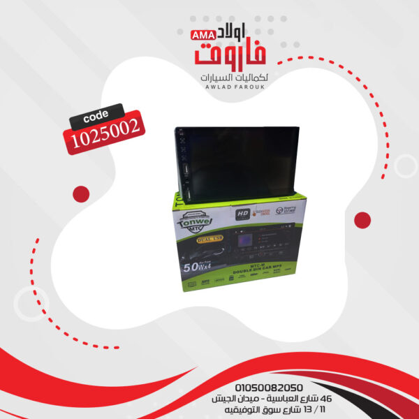 كاسيت MP5 يونيفرسال يصلح لجميع السياره 7 بوصه موديل MTC-M