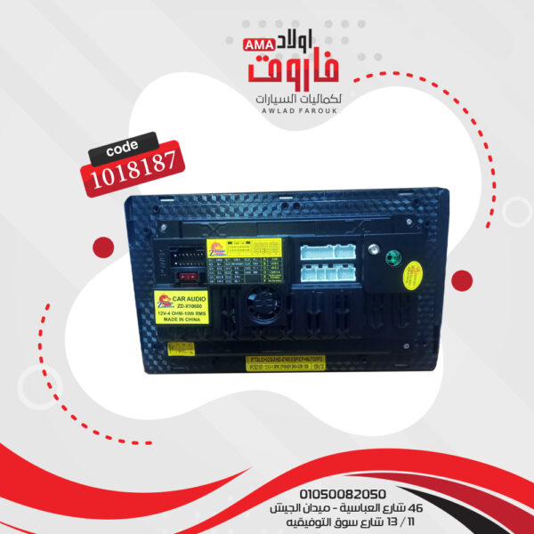 ⁦كاسيت 9 بوصه باوردراجون موديل ZD-X10600⁩ - الصورة ⁦3⁩